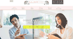 Desktop Screenshot of fuku-design.com